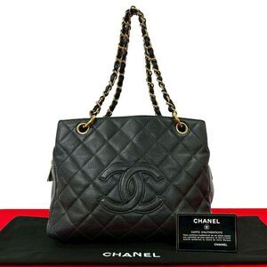 Chanel Matelassé Caviar Leather Tote Bag